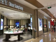 -凯德广场(金牛店)