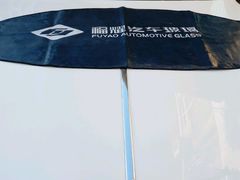 -北京福耀玻璃(总店)