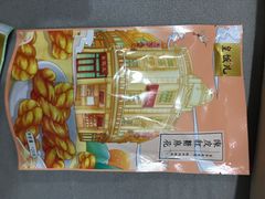-皇饭儿·王润兴酒楼(河坊街店)