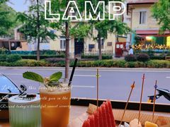 -LAMP BAR 水烟音乐酒吧