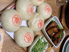 土馒头配大块肉-7017味道工厂(三墩店)