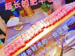 -热辣宗师·串串火锅(万达金街店)