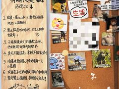 -有趣人类咖啡(永庆坊店)