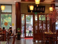 大堂-同得兴面馆.苏式面.三虾面(园区店)