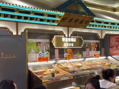 -一绪に寿喜烧(荟聚店)