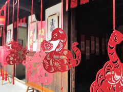 -金华市剪纸博物馆