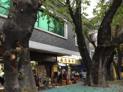 门面-源记肠粉(华贵路店)