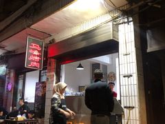 -清真·马峰烤肉(小学习北巷店)