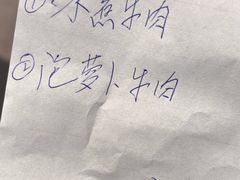 -九九牛肉馆(南山路店)