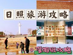 -日照世帆赛基地