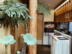 -和木The Home·私厨(鼓楼店)