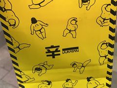 -辛一·铜锣烧(鸿寿坊店)