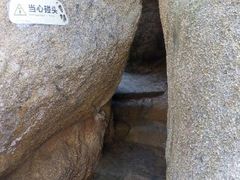android_upload_pic-嵖岈山风景区