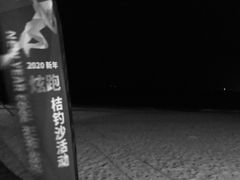 -艺厨风尚餐厅 · 桔钓沙莱华度假酒店