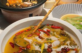 Old Jar Sichuan-Style Acidic Fish Slices