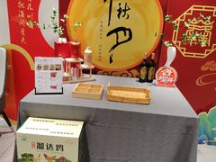 -峰峰菜馆(昌茂店)
