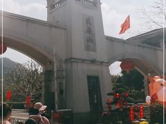 -大雁山风景区