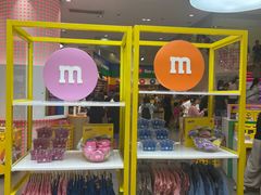 -m豆巧克力世界(上海世茂广场店)