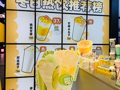 -7分甜(天津南开大悦城店)