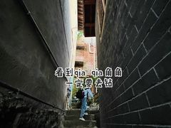 -磁器口古镇