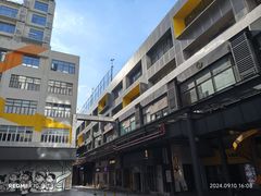 -289艺术PARK