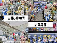 -西北轻工批发市场