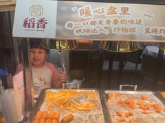 -稻香酒家·35年老字号(侨光店)