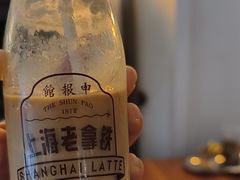 上海老拿铁-THE PRESS(申报馆店)