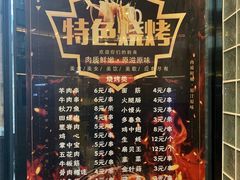 -叁樓·勝记