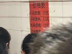-正宗杨记普洱酸醋米线(总店)