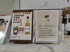 -初心咖啡(华南店)