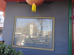 -泰丰楼(前门西大街店)