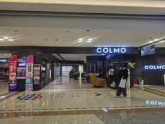 -红星美凯龙北京至尊MALL(东四环中路店)