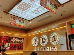 -华记煲仔华·煲仔饭(三元里万科里店)