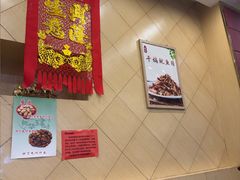 -奥华餐厅·老张记(台基厂店)