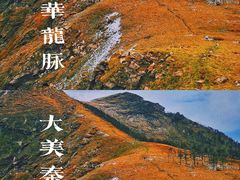 -秦岭风景区
