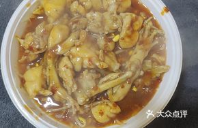 Spicy Braised Frog