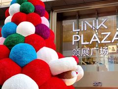 -天河领展广场