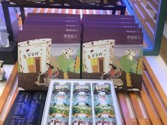 -爸爸糖手工吐司(苏州环球188店)