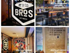 -Moka Bros 摩卡站(西单大悦城店)