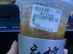 -摩柠手作茶室(国贸店)