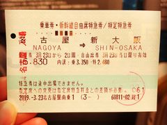 -中部国际机场