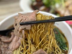 -颂记牛肉粉