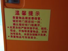 -佳明游泳馆(惠新西街南口店)