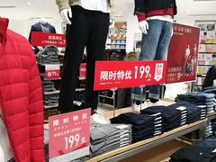 -优衣库(福州五四北泰禾广场店)