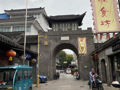 -壶园美食·淮扬菜(东圈门店)