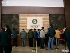 -天目湖御水温泉·度假酒店