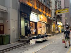 -一乐烧鹅(中环店)