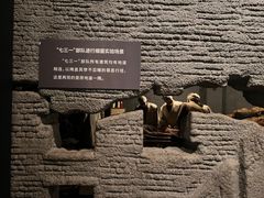 -沈阳“九·一八”历史博物馆