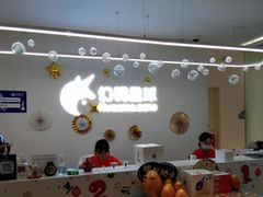 -海亮AI学习中心·幻码星球(钱江校区)